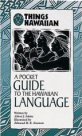 A Pocket Guide to the Hawaiian Language (Things Hawaiian) (Things Hawaiian) (Paperback)